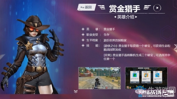 巨龍機(jī)甲降臨《終結(jié)戰(zhàn)場》英雄對決玩法升華競技體驗(yàn)