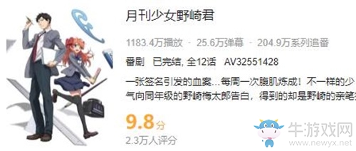 《A3!滿開(kāi)劇團(tuán)》全平臺(tái)公測(cè)!不努力就要繼承家產(chǎn)?