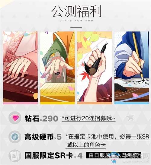 《A3!滿開(kāi)劇團(tuán)》全平臺(tái)公測(cè)!不努力就要繼承家產(chǎn)?