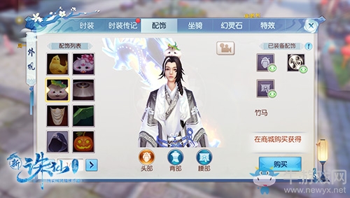 打造個性外觀《誅仙手游》配飾玩法體驗