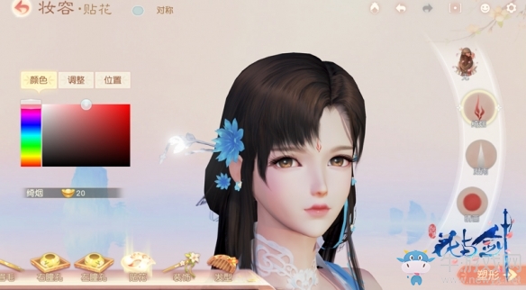 刀里帶糖花樣撩人 網易“花與劍”11月22日全平臺公測