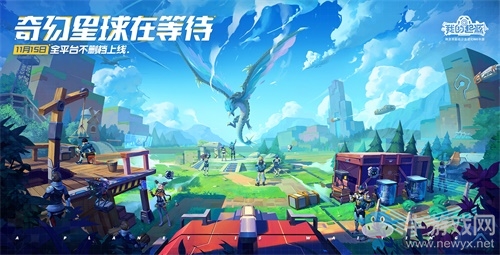 慶祝《我的起源》達成400w預下載并喜獲蘋果推薦，不限號提前開啟!