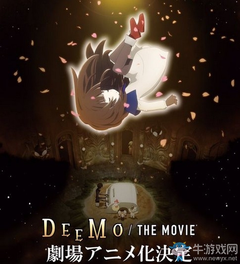 【手游我知道】全領(lǐng)域制霸？《Deemo》不僅要上主機(jī)還要出劇場(chǎng)版！