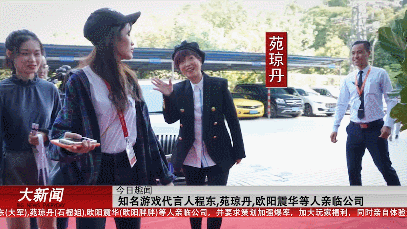 《王城英雄》游戲廣告還是對“石榴姐”宛瓊丹下手了