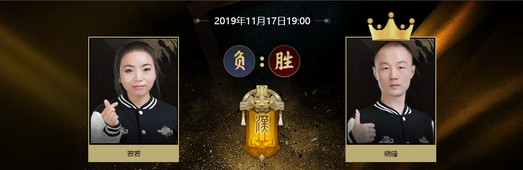 《征途2手游》巔峰之戰(zhàn)冠軍出爐，初冬暖心福利開啟