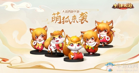 戰號吹響《大話手游》超級聯賽群雄逐鹿總決賽報名今日開啟