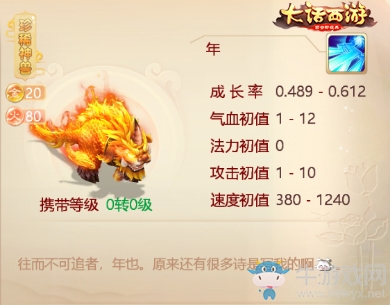 戰號吹響《大話手游》超級聯賽群雄逐鹿總決賽報名今日開啟