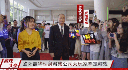《王城英雄》游戲廣告還是對“石榴姐”宛瓊丹下手了