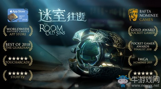 The Room: Old Sins官方中文版《迷室：往逝》今日首發(fā)，一定要玩的3D密室逃脫扛