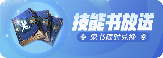萬(wàn)物有靈 《一起來(lái)捉妖》聯(lián)動(dòng)三星堆博物館全新文物之靈來(lái)襲