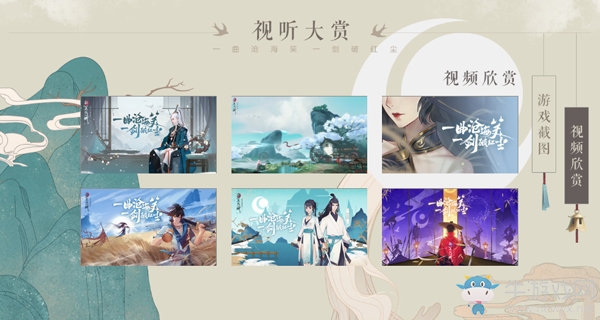?《新笑傲江湖》手游影宗 深挖江湖一切奇聞