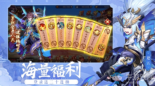 《少年三國志2》破曉測試今日正式開啟