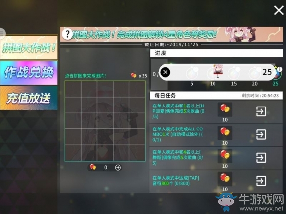 《偶像超音速》卡桑德拉登場(chǎng) 高顏值UP池來(lái)襲