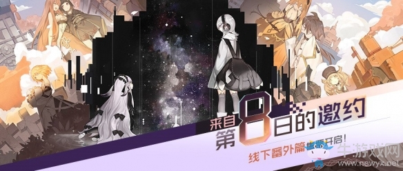 兩載輪回箱庭新生《永遠(yuǎn)的7日之都》二周年慶典啟幕