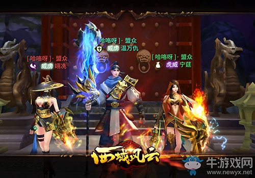 燃情絲路《西域風云》身份玩法混戰(zhàn)神殿