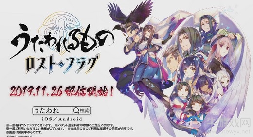 《傳頌之物L(fēng)ost Flag》公布新宣傳片 上市日公開(kāi)！
