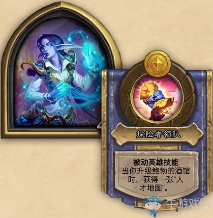 爐石搬運(yùn)工：來(lái)看看7000分的設(shè)計(jì)師吧！酒館戰(zhàn)棋首次大更新！