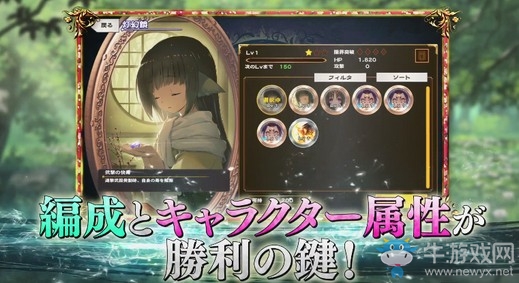 《傳頌之物L(fēng)ost Flag》公布新宣傳片 上市日公開(kāi)！