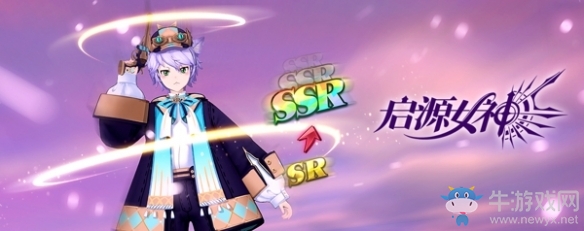 3D次世代奇幻RPG《啟源女神》11.28全平臺公測