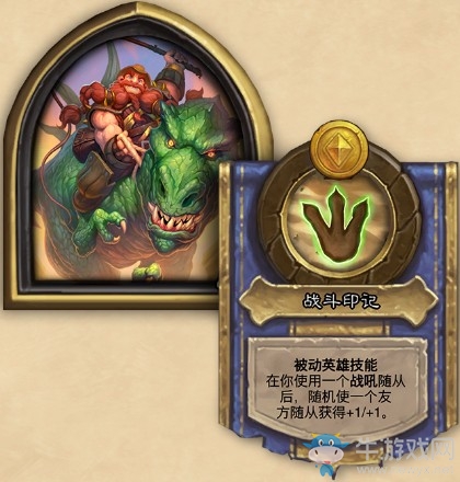 爐石搬運(yùn)工：來(lái)看看7000分的設(shè)計(jì)師吧！酒館戰(zhàn)棋首次大更新！