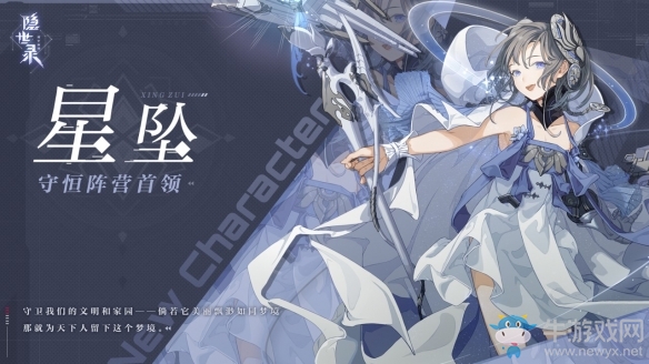 BUG清理大師《隱世錄》最強(qiáng)GM登場