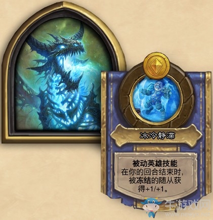 爐石搬運(yùn)工：來(lái)看看7000分的設(shè)計(jì)師吧！酒館戰(zhàn)棋首次大更新！