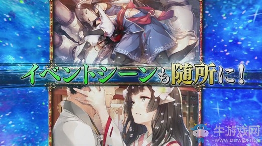 《傳頌之物L(fēng)ost Flag》公布新宣傳片 上市日公開(kāi)！