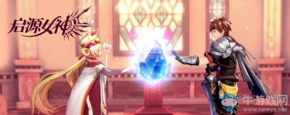 3D次世代奇幻RPG《啟源女神》11.28全平臺公測