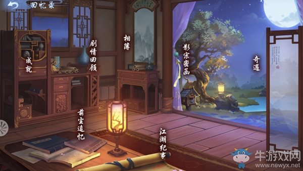 ?教主陳喬恩歸來(lái)《新笑傲江湖》12月19日公測(cè)