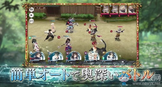 《傳頌之物L(fēng)ost Flag》公布新宣傳片 上市日公開(kāi)！