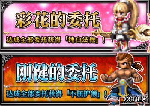 ?FFBE玩家之聲召喚開始 莫古利遠(yuǎn)征正式解鎖