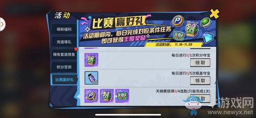 快樂(lè)小青蛙《街球藝術(shù)》青蛙裝扮歡樂(lè)開(kāi)打