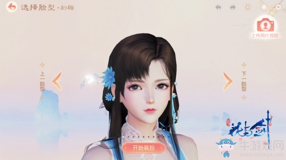 一念花開一劍傾城 網(wǎng)易“花與劍”今日全平臺公測