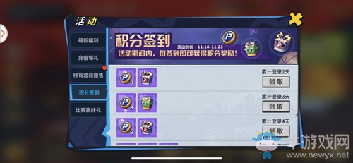 快樂(lè)小青蛙《街球藝術(shù)》青蛙裝扮歡樂(lè)開(kāi)打