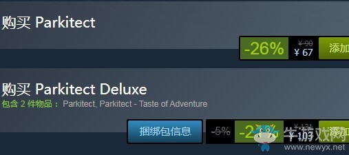 steam每日特惠：《游樂園建造師》今日新史低67元