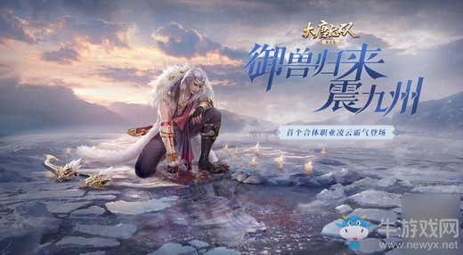 金秋秣馬厲兵正當(dāng)時(shí) 《大唐無(wú)雙手游》2019全民PK爭(zhēng)霸聯(lián)賽即將來(lái)襲