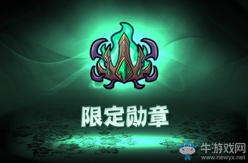 《失落城堡》聯動《貪婪洞窟2》開啟 限時通緝新Boss瘋國王