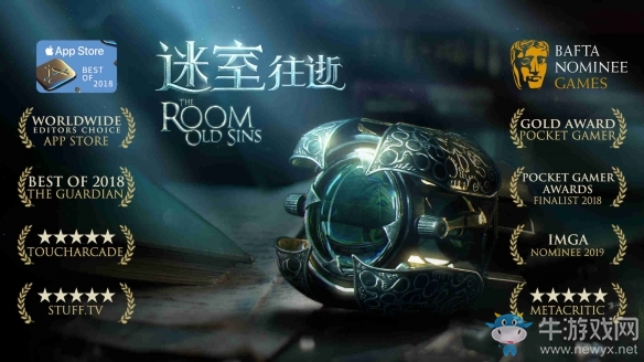 全球解謎玩家期待 TheRoom第四作《迷室：往逝》今日AppStore首發(fā)