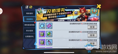 快樂(lè)小青蛙《街球藝術(shù)》青蛙裝扮歡樂(lè)開(kāi)打