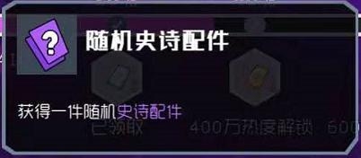 前方記者發(fā)來《奇葩戰(zhàn)斗家》狂歡節(jié)速報(bào)，全服福利穩(wěn)了!