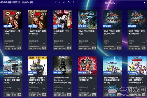 PSN港服商店黑五大促銷正式開啟 多款大作有特惠！