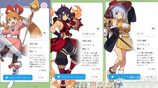 Cygames神秘新作更多角色公開(kāi) 27日正式開(kāi)放下載