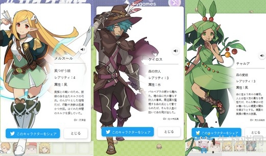 Cygames神秘新作更多角色公開(kāi) 27日正式開(kāi)放下載