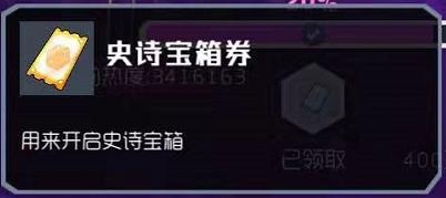 前方記者發(fā)來《奇葩戰(zhàn)斗家》狂歡節(jié)速報(bào)，全服福利穩(wěn)了!