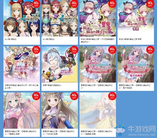 PSN港服商店黑五大促銷正式開啟 多款大作有特惠！