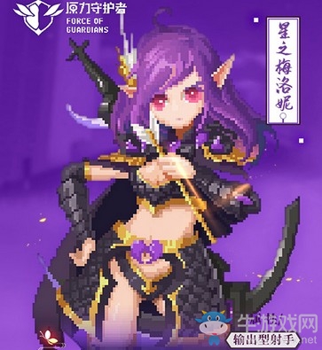 《原力守護者》S6賽季將啟，姐妹花英雄來襲!