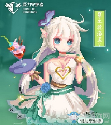 《原力守護者》S6賽季將啟，姐妹花英雄來襲!