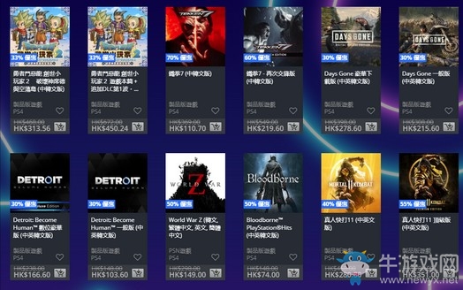 PSN港服商店黑五大促銷正式開啟 多款大作有特惠！