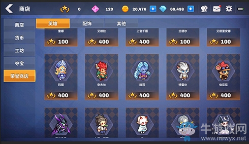 《原力守護者》S6賽季將啟，姐妹花英雄來襲!