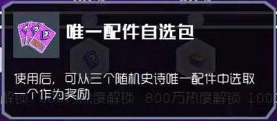 前方記者發(fā)來《奇葩戰(zhàn)斗家》狂歡節(jié)速報(bào)，全服福利穩(wěn)了!